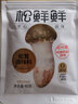 松鲜鲜 松茸鲜蔬调味料 纯素调味品复合调味粉 炒菜炖汤一招鲜 40g*1袋尝鲜装 实拍图
