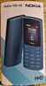 NOKIA新105 4G 全网通移动联通电信 老人老年按键直板学生儿童备用戒网手机 双卡双待  黑色 实拍图