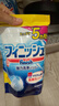 finish亮碟洗碗机用洗碗粉660g 双重酵素升级款洗碗机洗涤剂耗材清洁 实拍图