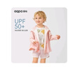 aqpa【UPF50+】儿童防晒衣防晒服外套冰丝凉感透气速干【黑胶升级】 桃子乐园 110 实拍图