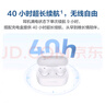 华为长续航蓝牙耳机 FreeBuds SE 2无线耳机 40小时长续航 快速充电 蓝牙5.3适用于苹果/安卓手机 白 实拍图