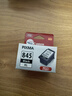 佳能（Canon）PG-845XL 大容量黑色墨盒(适用MG3080/MG2580S/MG2400/TS3480/TS3380/TR4580) 实拍图
