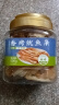 蜂小吉鱿鱼条烤鱼片原味儿童即食海味零食500g手撕鱿鱼丝孕妇海鲜墨鱼 实拍图