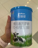 君乐宝(JUNLEBAO) 诠臻爱1段婴儿配方奶粉(0-6月龄)170g 实拍图