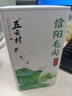 五云村2025新茶信阳毛尖特级嫩芽绿茶茶叶自己喝一芽一叶高山100g礼盒 实拍图
