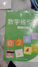 点阵数字0-100练字帖儿童学前启蒙练字本 实拍图