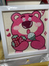 空色钻石画儿童贴纸草莓熊手工DIY带框满钻立体点钻贴画手工制作材料包男女孩早教启蒙卡通玩具 实拍图