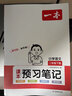 2025一本小学同步作文100篇三年级上册六年级五年级四年级上下册人教版语文写作素材训练作文模板满分素材范文大全写作业技巧小学写作教辅书 6年级【下册】 正版 实拍图