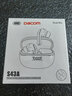 dacom S043A 真无线蓝牙耳机ANC主动降噪入耳式音乐游戏运动跑步长续航男女通用苹果华为小米安卓手机 实拍图