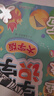 斗半匠 学前识字1000大字版 3-6岁幼小衔接趣味识字幼儿基础常用生字组词儿童早教启蒙识字【全3册】 实拍图