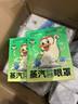 镜特舒 专用冲洗液 硬性角膜接触镜冲洗液OK镜塑形镜清洗液 欧普康视 360ml*24瓶 实拍图
