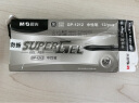 晨光(M&G)文具0.38mm黑色中性笔 拔盖全针管签字笔 GELPEN系列水笔 12支/盒GP1212 实拍图