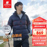 君羽户外鹅绒羽绒服男加厚保暖800高蓬秋冬男士面包服可收纳115 宝蓝色-男款 2XL 推荐男171-185斤/女136-145斤 实拍图