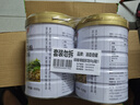 汤臣倍健植物蛋白粉600g*2罐 成人男女补充蛋白质营养品补品 乳糖不耐受 实拍图