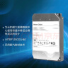 西部数据（WD）企业级NAS网络存储服务器磁盘阵列机械硬盘 Ultrastar CMR垂直式7200转 16TB 【 WUH721816ALE6L4】氦气 实拍图