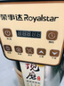 荣事达（Royalstar）商用豆浆机早餐店用全自动磨煮一体加热免煮2025新款食堂大容量豆浆机商用酒店用大型豆浆机 22L带底座丨约90杯丨升级发热盘丨预约定时 实拍图