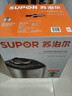 苏泊尔（SUPOR）IH快排鲜呼吸电压力锅 5L 112kPa 2200W 母婴316L精钢球釜高压锅 SY-50FH5018Q 4-6人 实拍图