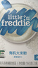 小皮（Little Freddie） 有机高铁米粉原味蓝莓藜麦多谷物混合口味160g*3盒婴儿辅食米糊 实拍图