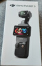 大疆 DJI Osmo Pocket 3 标准版 一英寸口袋云台相机 OP灵眸手持数码相机 旅游vlog 便携美颜摄像 实拍图
