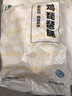 上鲜 鸡琵琶腿 净重6斤 冷冻出口级 炸鸡腿卤鸡腿烤鸡腿 清真食品 实拍图