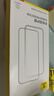 倍思【3D热弯康宁膜丨0.15MM超薄】适用苹果16ProMax钢化膜iPhone16ProMax手机膜高清防摔抗指纹保护膜 实拍图