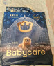 babycare皇室狮子王国弱酸纸尿裤bbc宝宝尿片夏季超薄透气婴儿尿不湿尿片 S码 - 2包 116片 【体重4-8KG】 实拍图