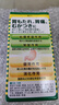 KOWA兴和胃药肠胃调理胃胀胃部不适肠胃药日本进口300粒/瓶PLUS 实拍图