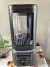 汉美驰（Hamilton Beach）政府补贴破壁机轻音低至43分贝搅拌机果汁机榨汁机家用豆浆机全自动辅食机BL15201 实拍图