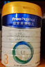美素佳儿（Friso）皇家幼儿配方奶粉 3段（1-3岁幼儿适用）800g*6 乳铁蛋白(新国标) 实拍图