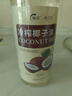 蓓芯园 冷榨椰子油1000ml 护发漱口烘焙生酮咖啡烹饪健身冷压榨食用油 实拍图