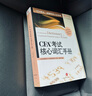2025版CFA一级二级三级Notes Mock Exam 模考题mock核心词汇手册德州仪器TI BA II plus金融计算器 CFA考试核心词汇手册 晒单实拍图