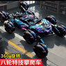 京达玩具遥控车变形男孩玩具汽车八轮特技喷雾3-6岁儿童生日礼物 实拍图