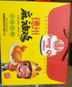 凤起正宗德州麻油鸡礼盒1000g 麻辣味扒鸡德州烧鸡麻椒鸡椒麻鸡肉熟食 实拍图