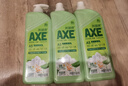 斧头牌（AXE）花茶护肤洗洁精1.18kg*3瓶家庭装茉莉茶香不伤手 实拍图