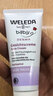 维蕾德（WELEDA）儿童面霜婴儿保湿霜宝宝身体润肤乳擦脸霜擦脸油敏感肌夏季 高保湿抗敏面霜50ml 实拍图