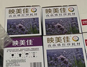 映美佳 Q 2612A硒鼓易加粉四支装 适用惠普hp12A硒鼓 hp1020 M1005 1010 1015 1018 1022 m1319f lbp2900 实拍图