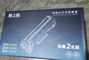 格之格LT2451碳粉6支装适用施乐p268dw墨粉m268b M228fb P228db打印机M228Z联想M7605D碳粉M7655 7615 M7455  实拍图