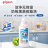 贝亲（Pigeon）餐具清洗剂 奶瓶奶嘴洗洁精小瓶 150ml  MA25 实拍图