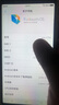 vivo Y67/y75 二手手机 安卓手机 全网通 备用机 老年 学生手机 指纹解锁 黑色 y75 4G+32G （送蓝牙耳机） 8成新 实拍图
