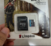 金士顿（Kingston）TF卡(Micro SD) 摄像头专用 高速存储内存卡 监控 手机 switch 运动相机存储卡 无人机go pro SDCG3/64G【读170MB/S 丨4K】 实拍图