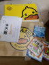 菲尚米G.DUCK小黄鸭绘画笔礼盒画画工具6-10岁女孩生日六一儿童节礼物 晒单实拍图