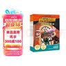 舒克贝塔2动画故事书 第三辑 实拍图