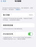 德基DEJI 苹果SE3电池 iPhoneSE3电池 2022款/SE三手机电板电芯 2220mAh顶配版 实拍图