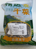 妧茹枂芊干豆角丝新货东北特产农家干货脱水蔬菜干菜 油豆角丝 200g*1袋 实拍图