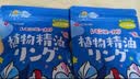 维康基孔肯雅热维康防嗡植物萃取宝宝儿童成长叮咬防护精油手环白小兔 实拍图