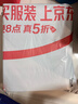 彩虹双人自动断电智能定时双温双控除螨无纺布电热毯电褥子2.0*1.8米 实拍图
