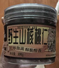 三只松鼠野生山核桃仁 每日坚果炒货休闲零食免剥果仁罐装100g/罐 实拍图