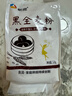 新良黑全麦粉500g 黑小麦全麦面粉 中筋面粉 粗粮杂粮面粉 烘焙原料 实拍图