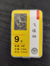 仓吉 鱼钩袖钩无倒刺专钓鲤鱼钩鲫鱼钩竞技黑坑野钓钓鱼勾垂钓用品 飞磕袖（60枚/包） 9号 实拍图