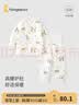 童泰（TONGTAI）婴儿套装秋冬季保暖宝宝纯棉衣服男童女童夹棉上衣高腰裤子 绿色 73 cm 实拍图